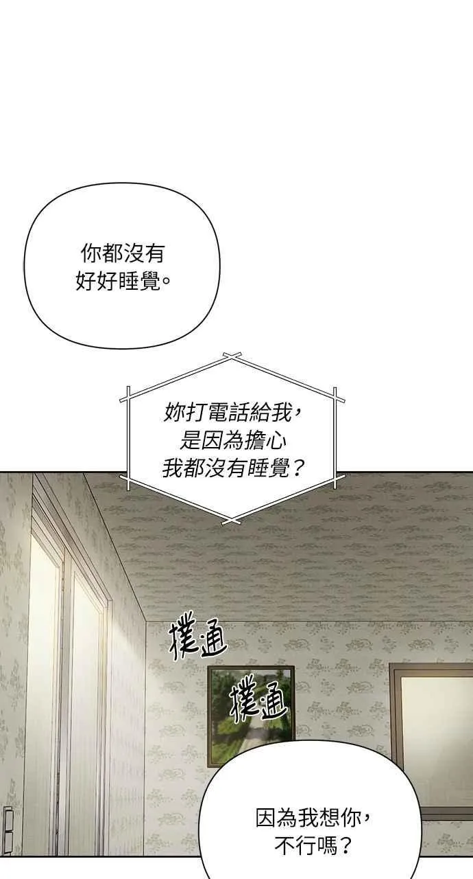 第55话11