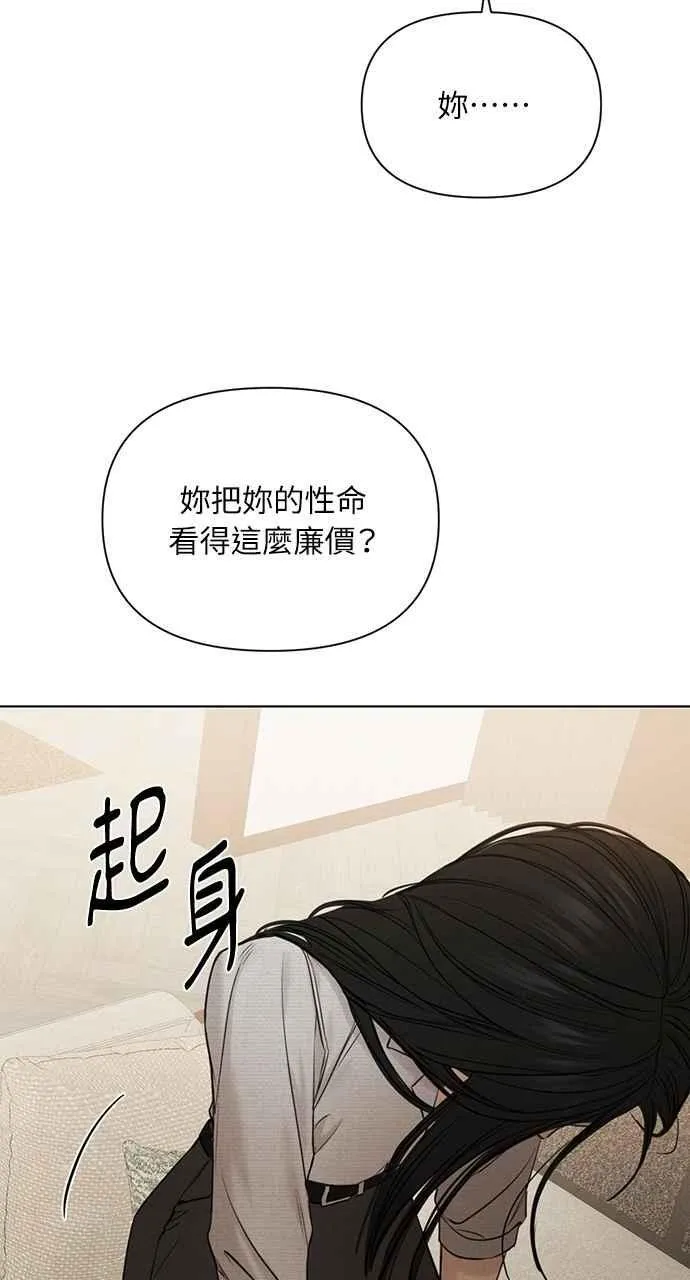 第58话29