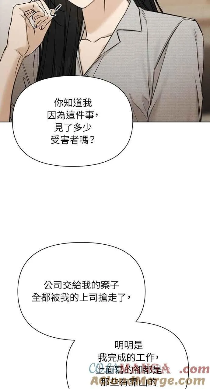 第58话27