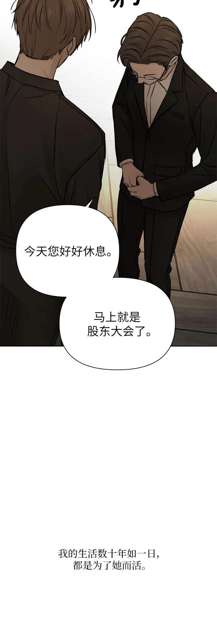 第61话52