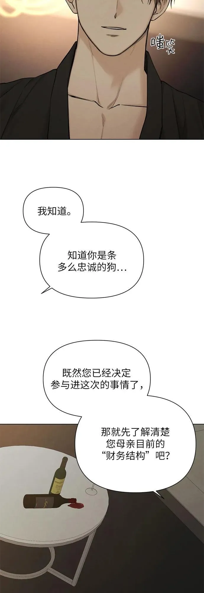 第61话47