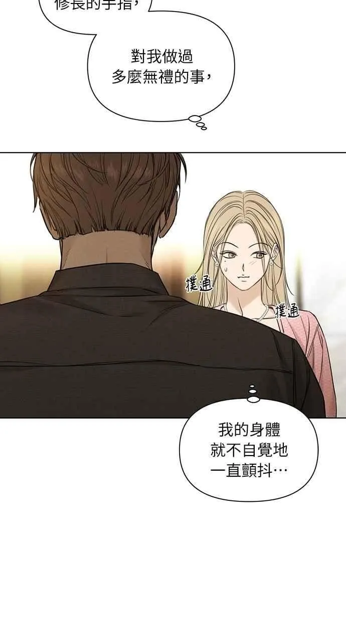 第59话47