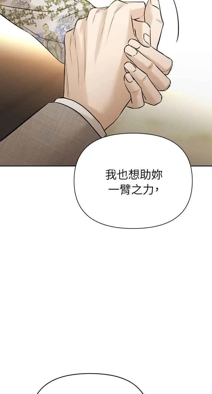 第55话65