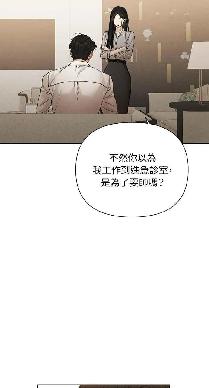 第58话37