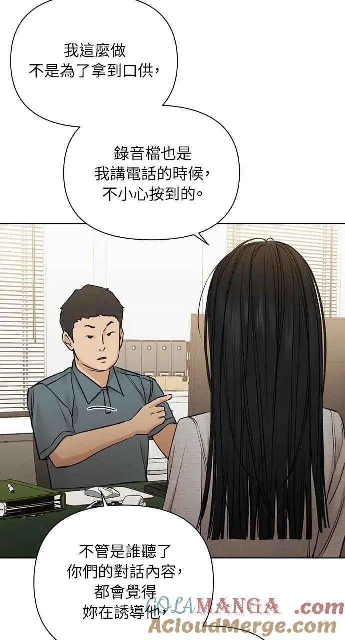 第58话3