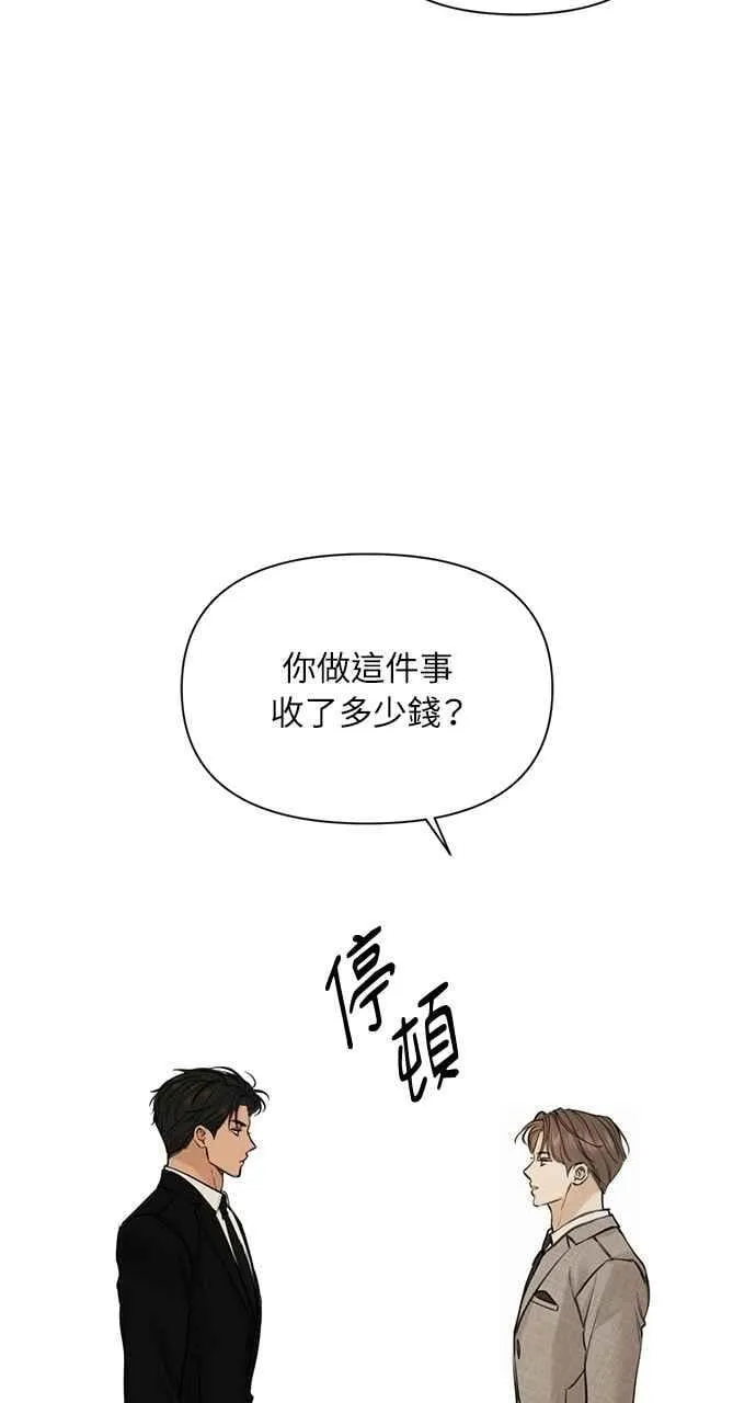 第55话73