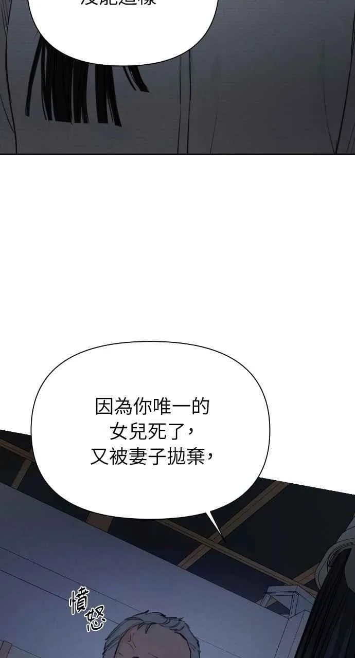 第57话40