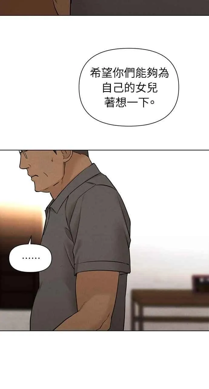 第56话38
