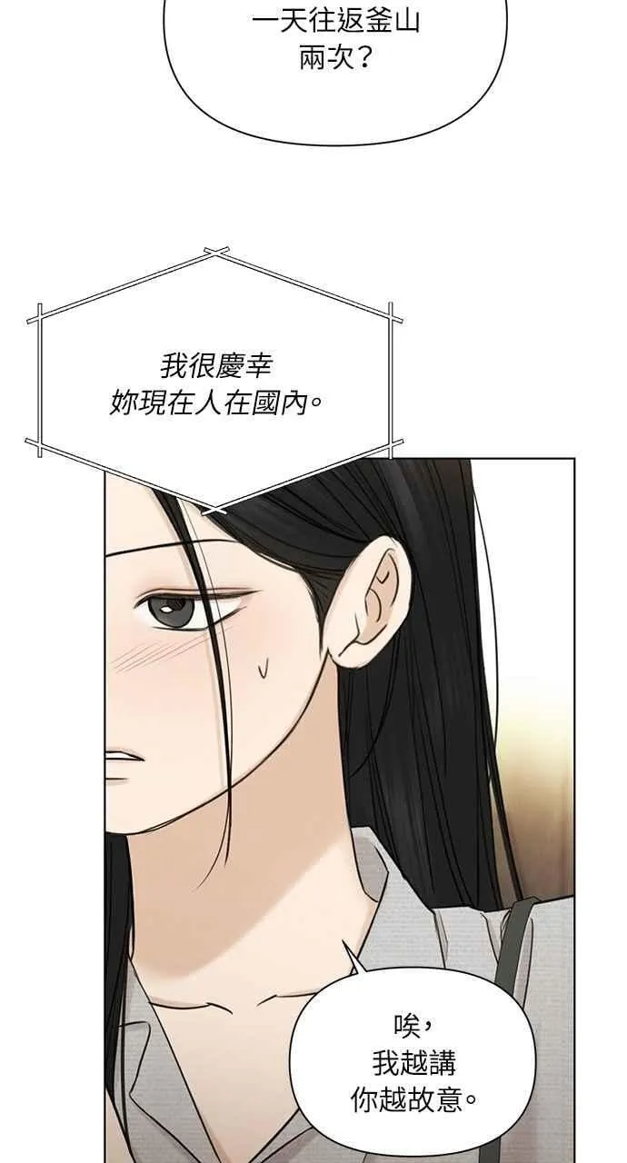 第56话59