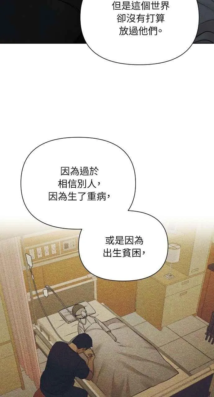 第57话46