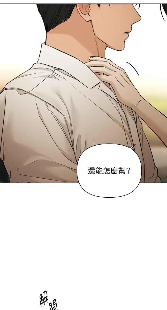 第58话47