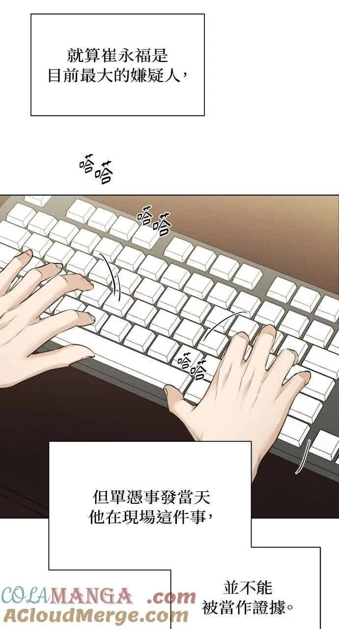 第56话69