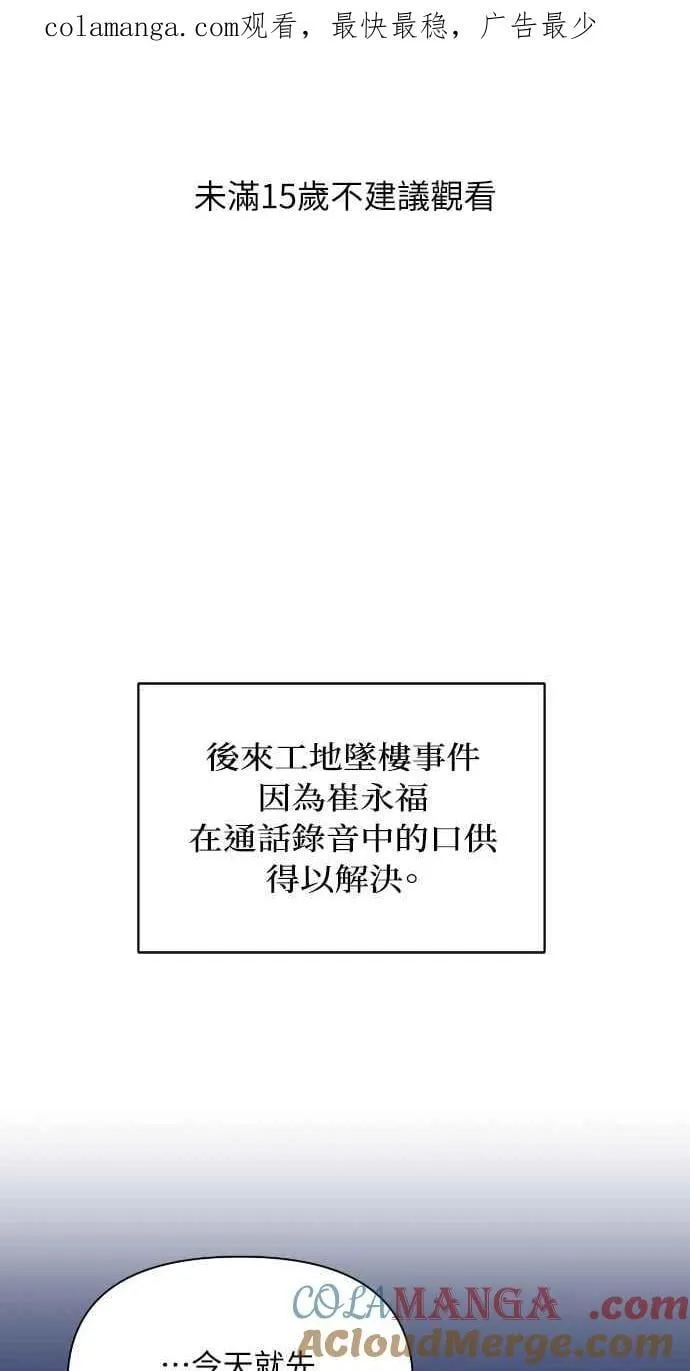 第58话0