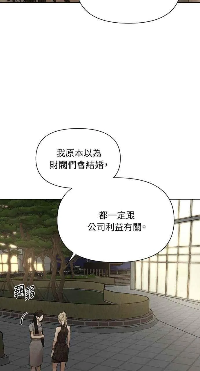 第60话62