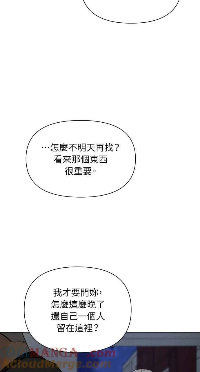第57话6