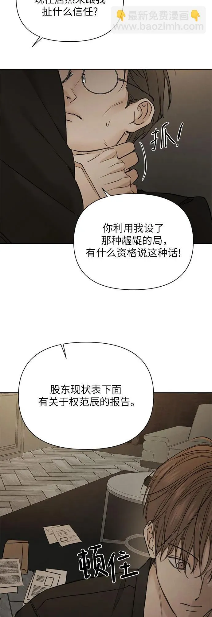 第61话32