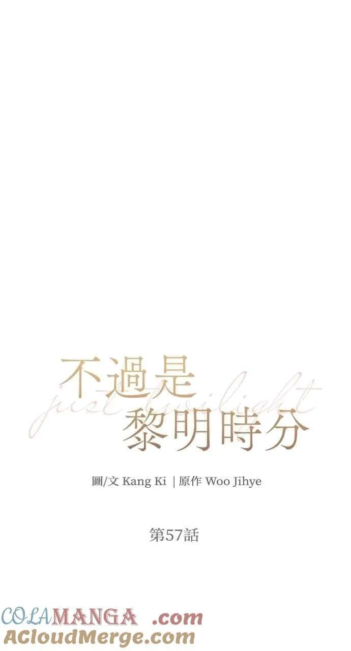 第57话12