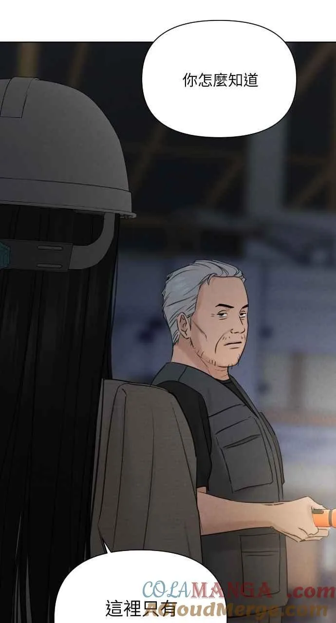 第57话9