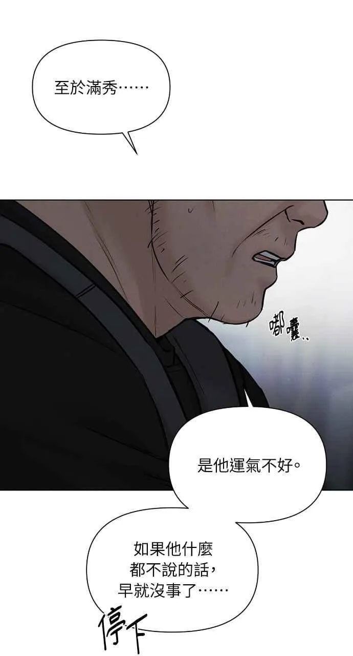 第57话56