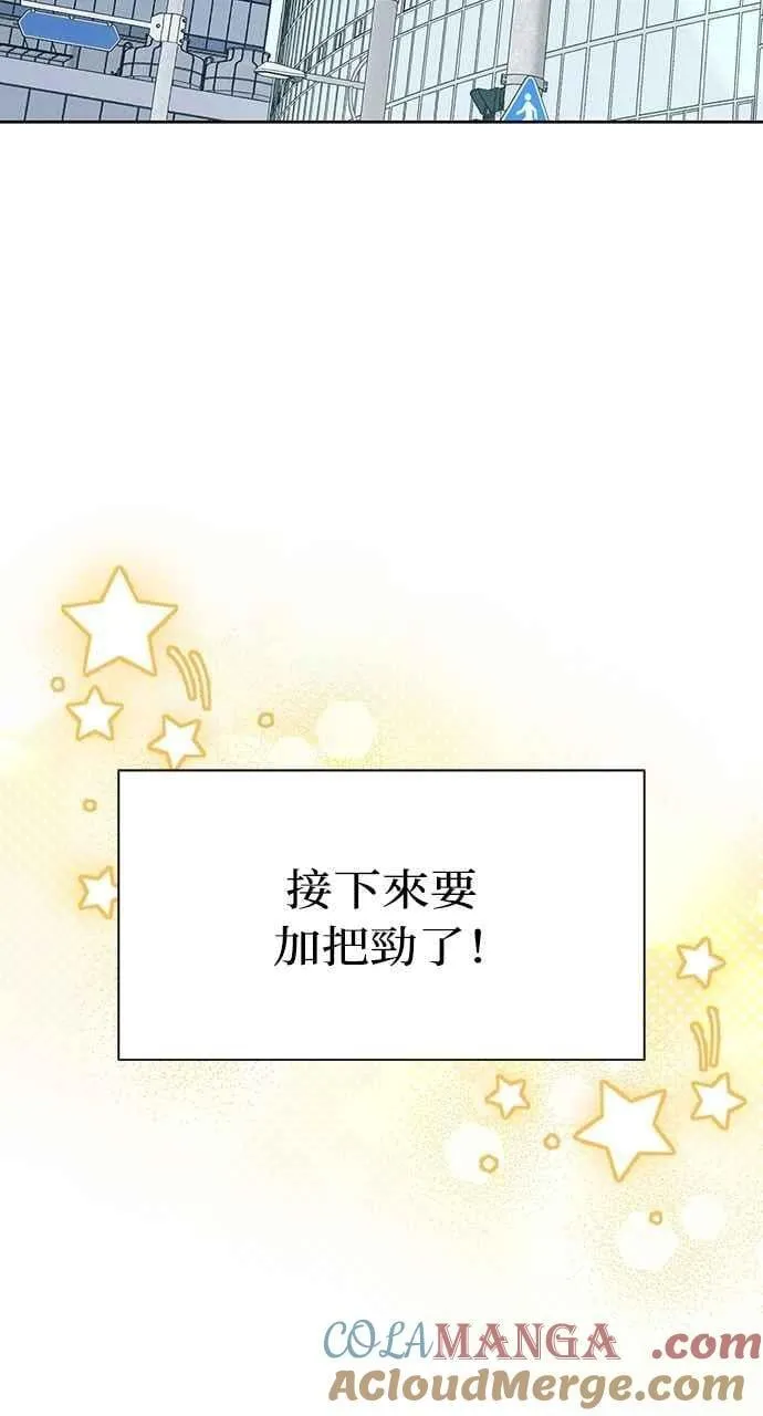 第60话12