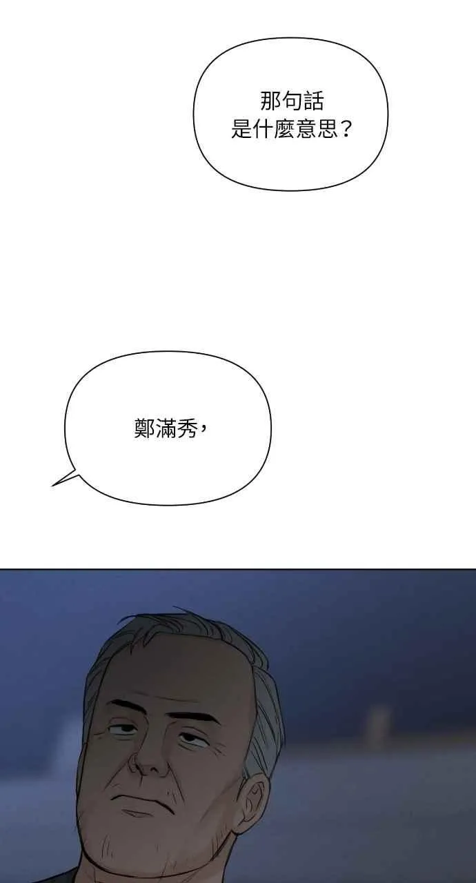 第57话19