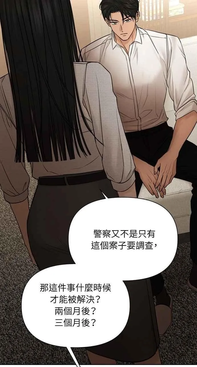第58话32