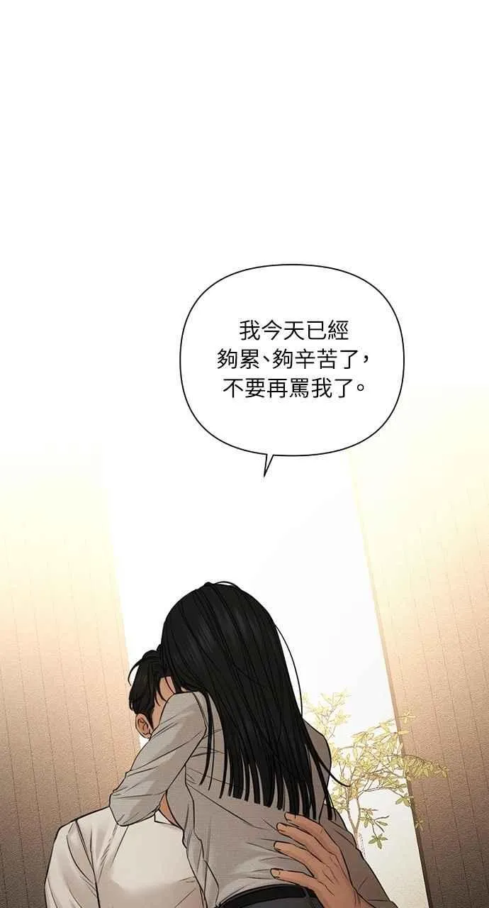 第58话44