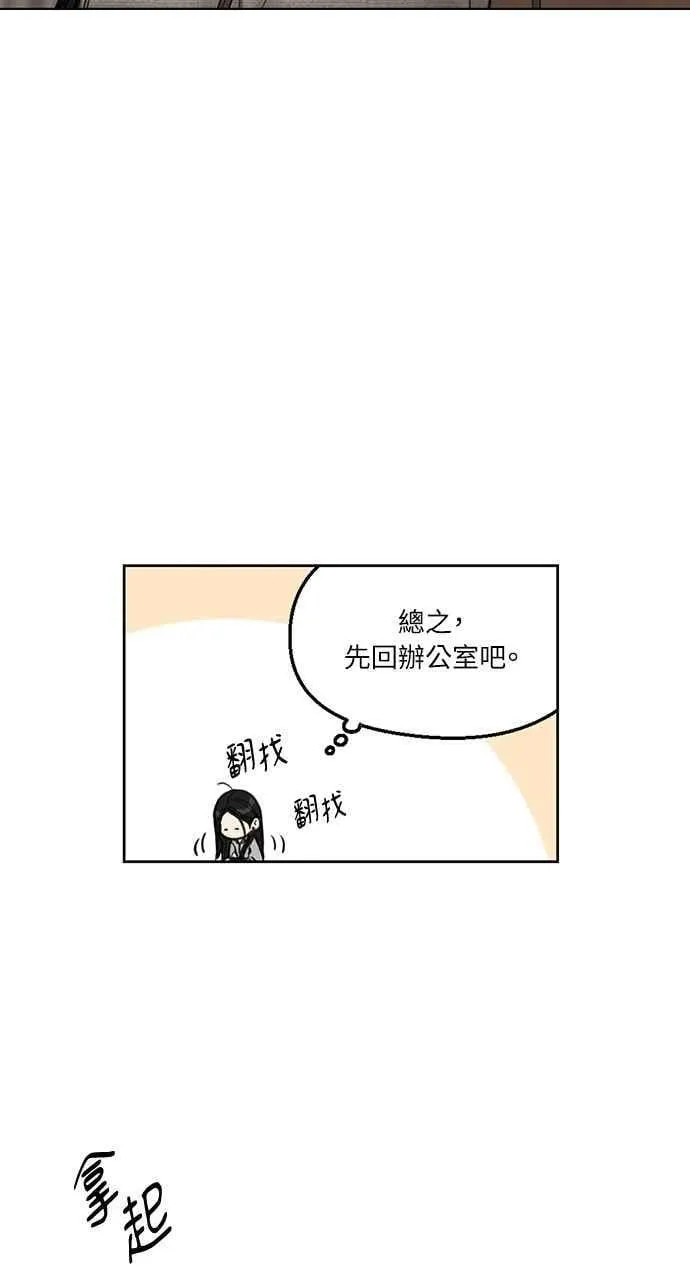 第56话52