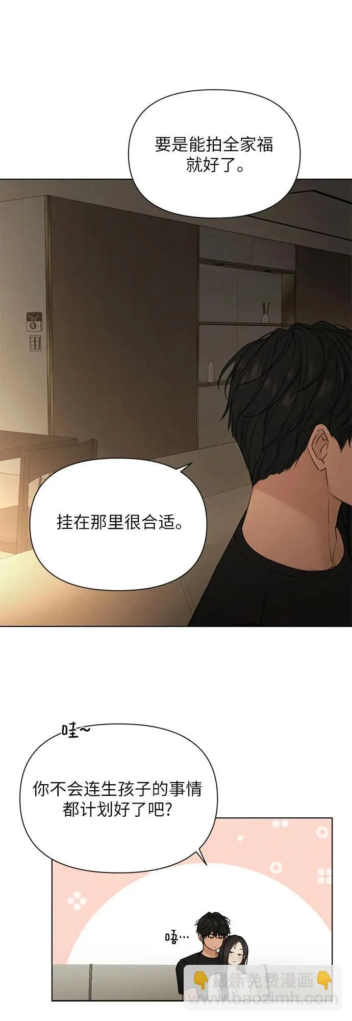 第63话14