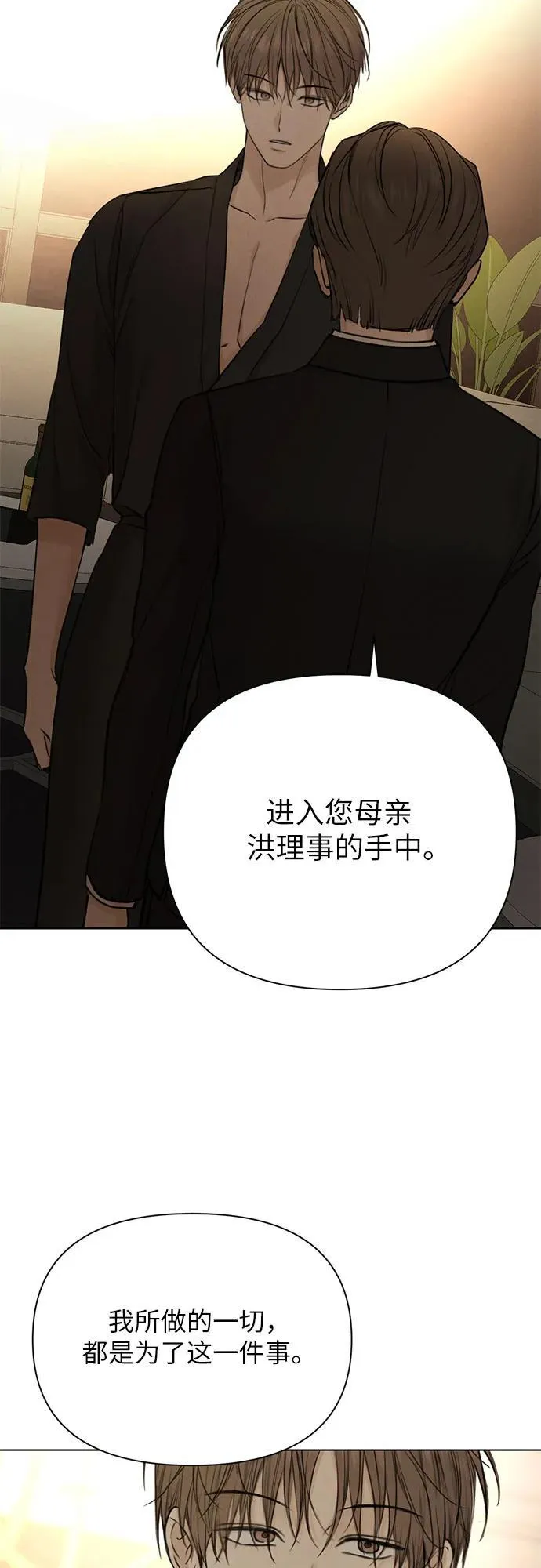 第61话46