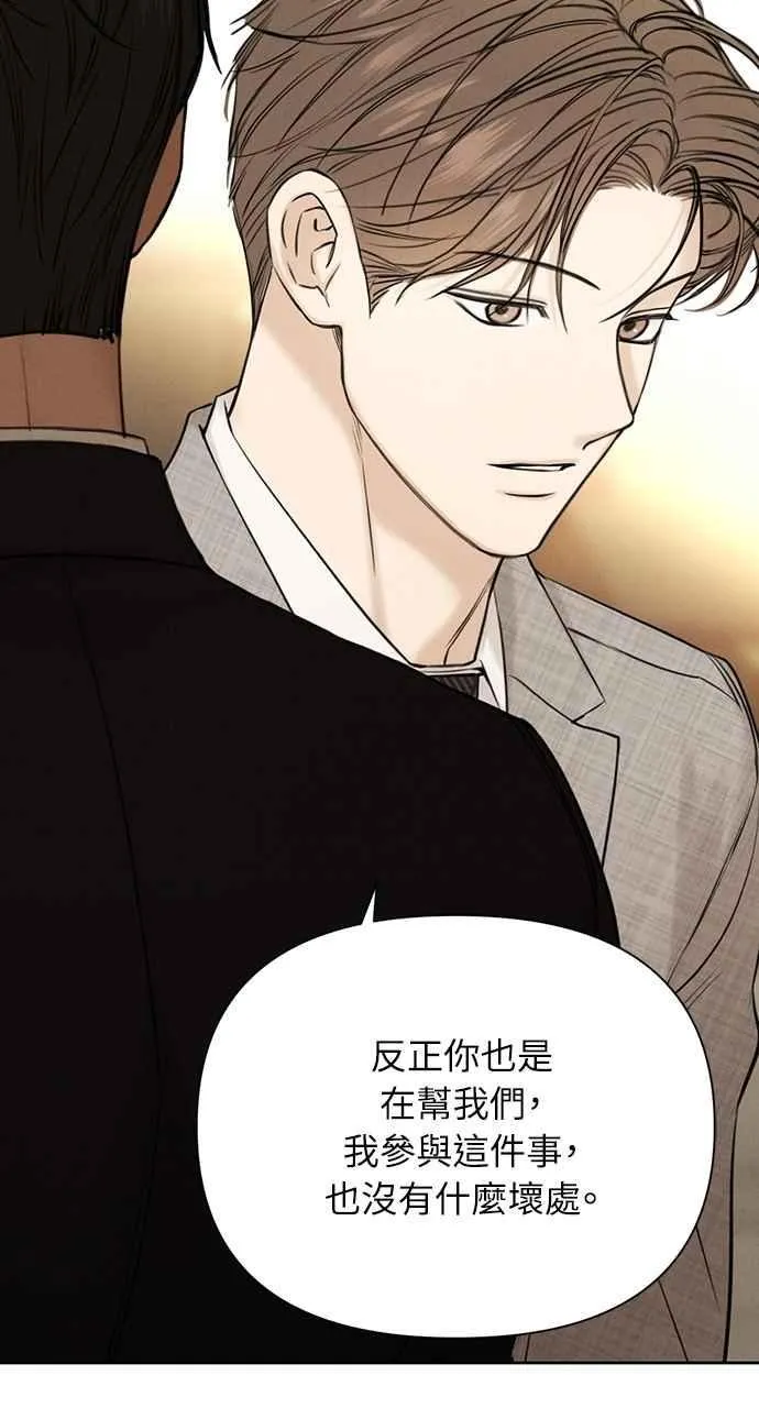 第55话52