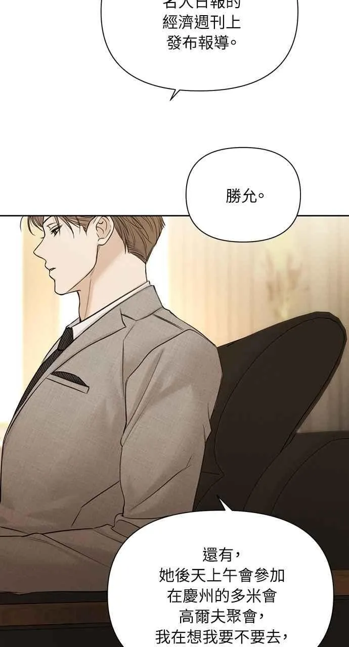 第55话56