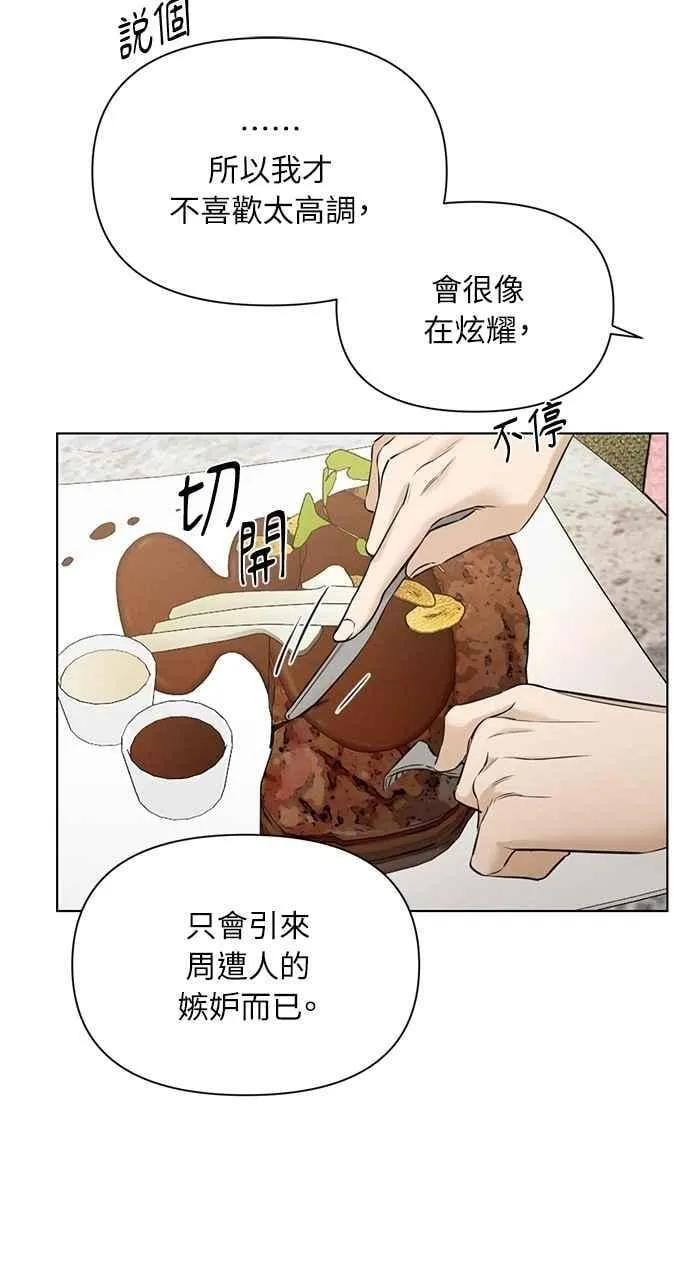 第59话1