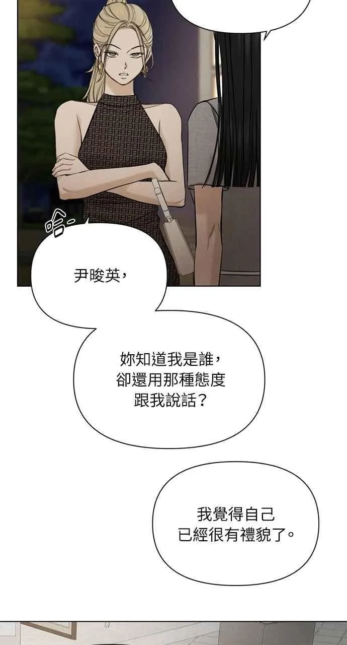 第60话41