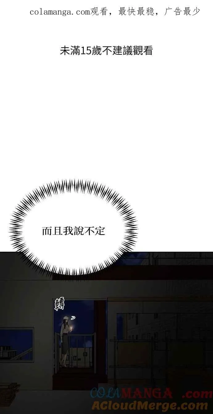 第57话0