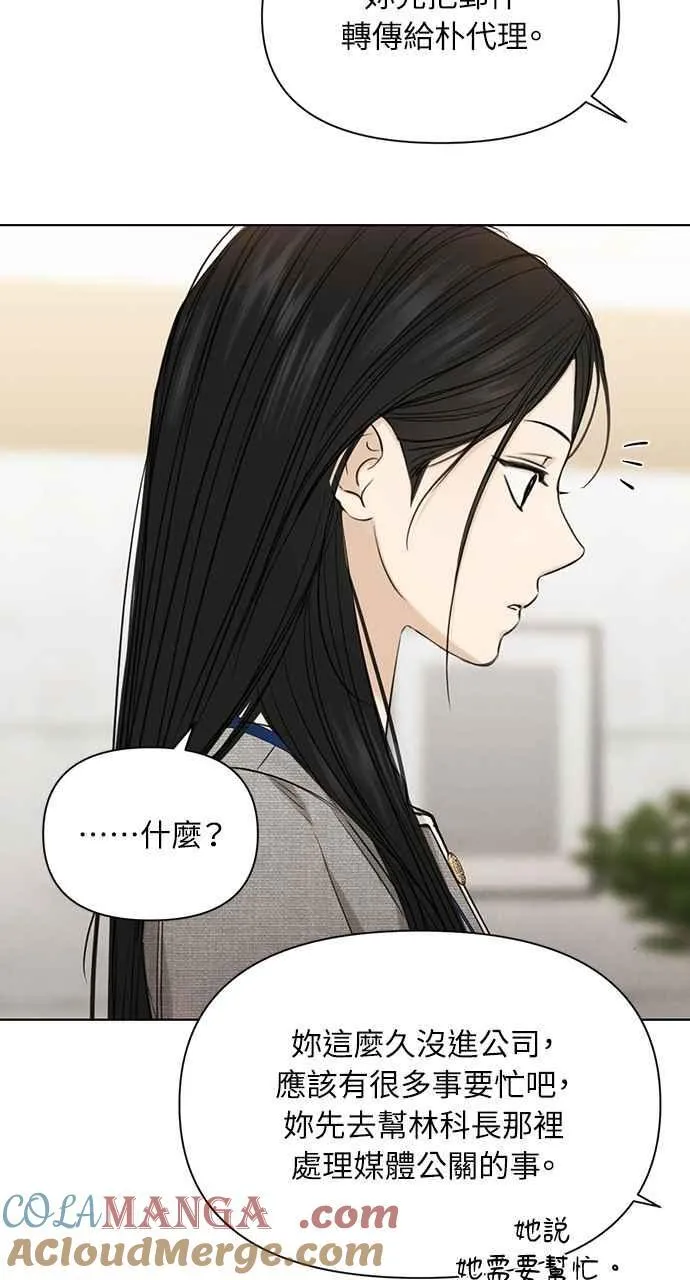 第60话18