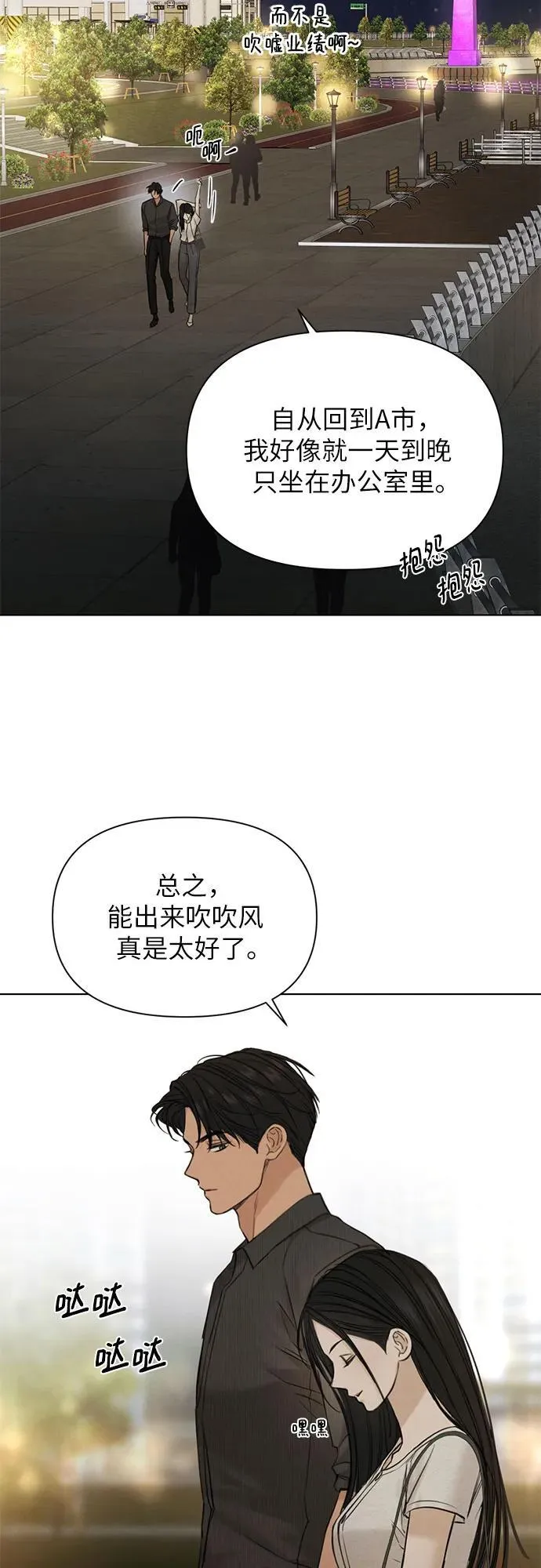 第61话57