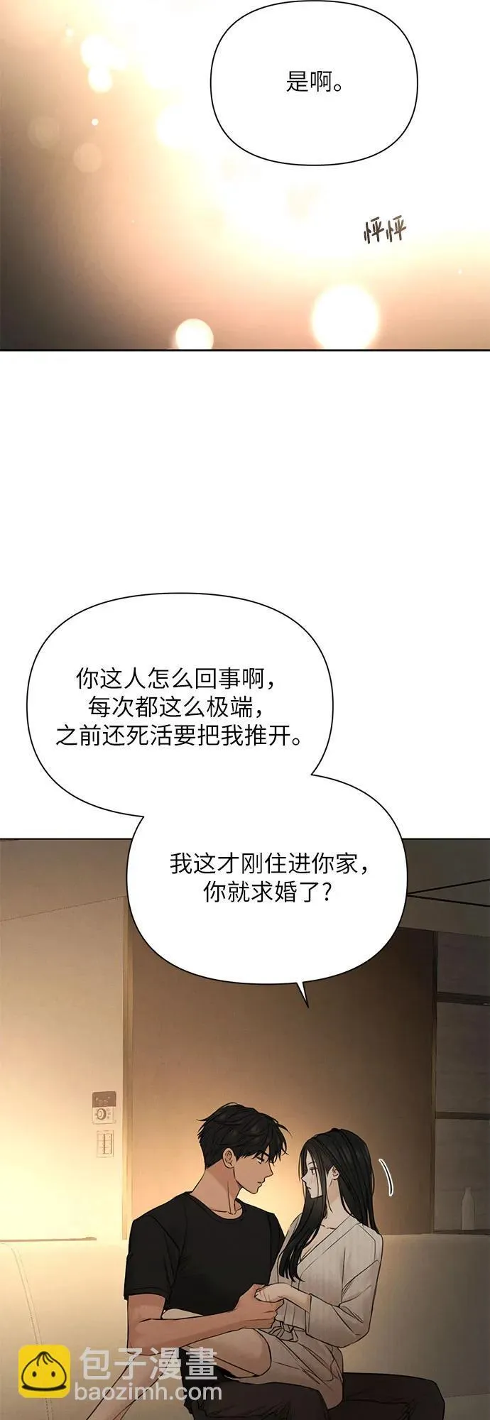 第63话5