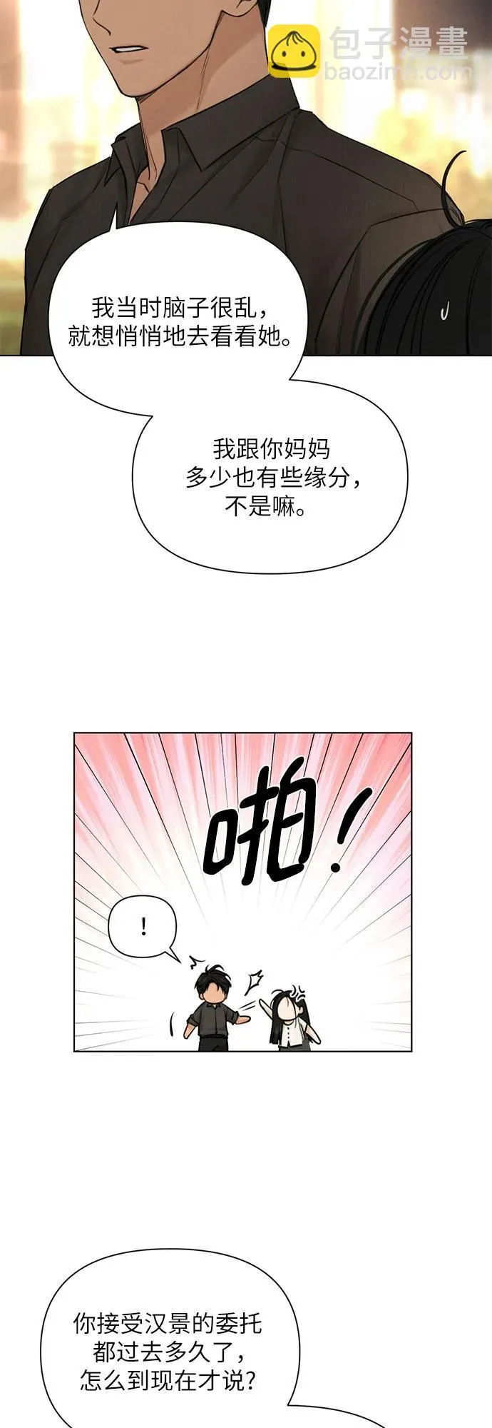 第62话17