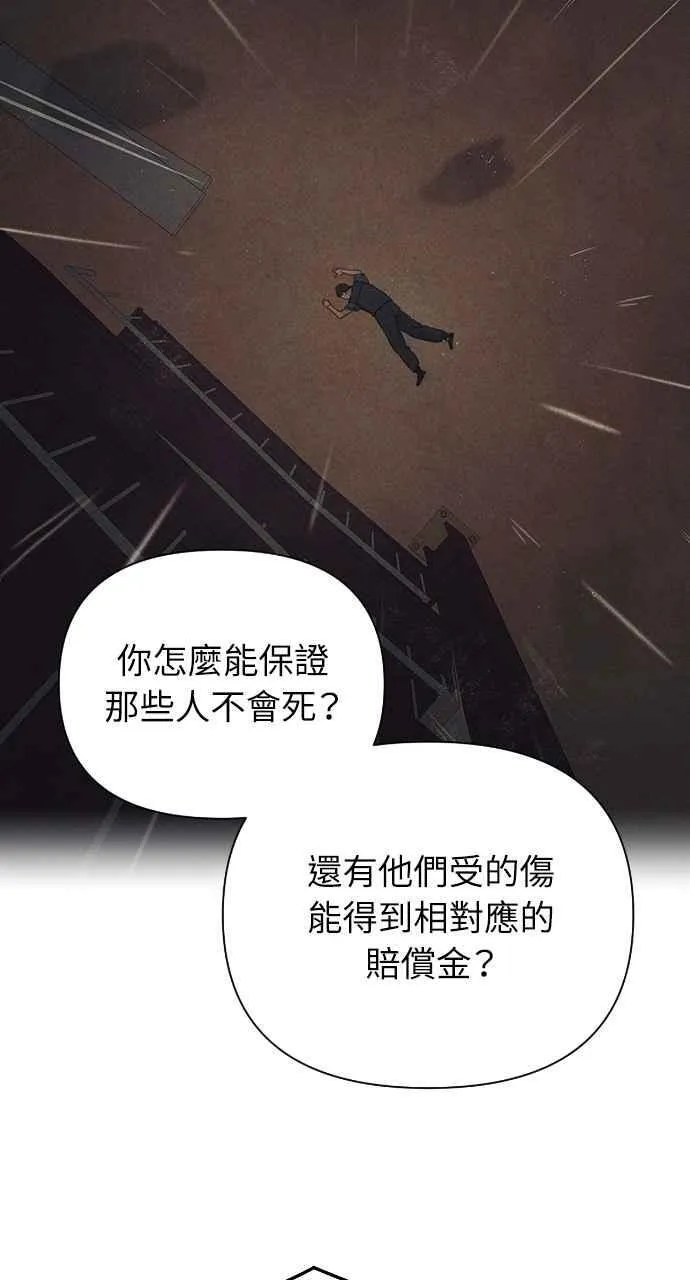 第57话52