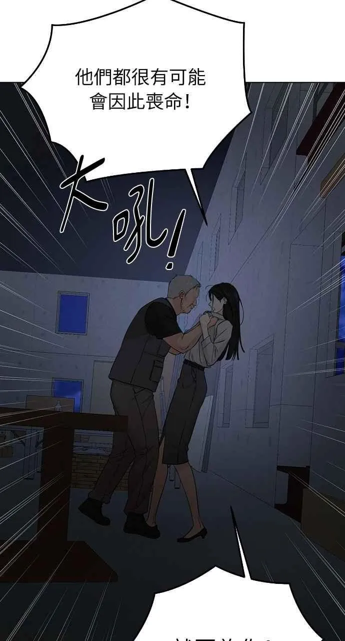 第57话53