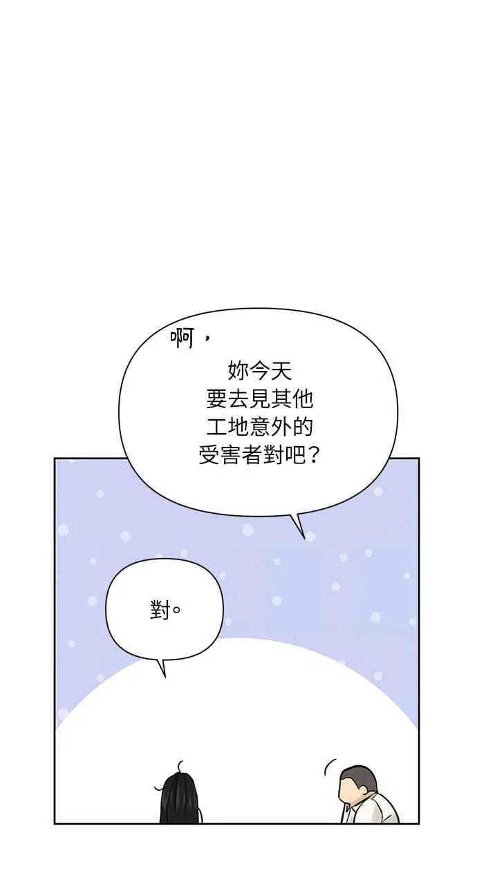 第55话22