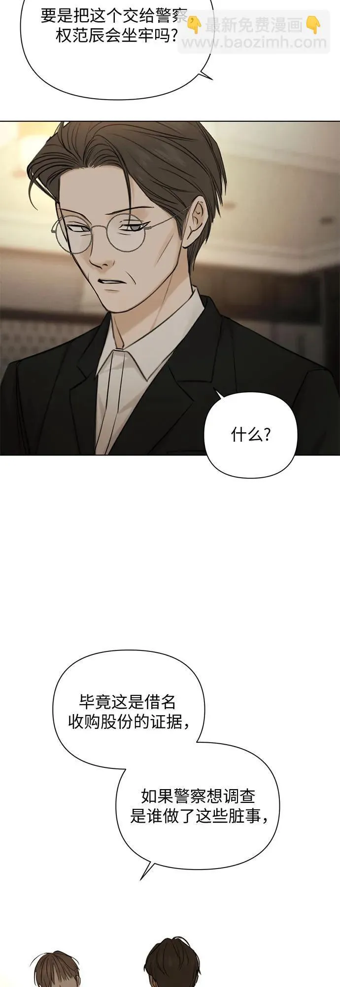 第61话21