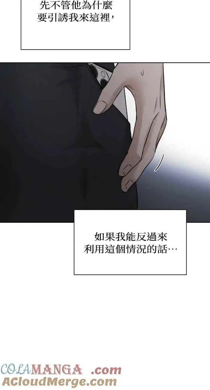 第57话27
