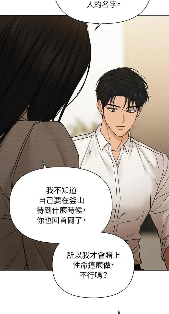 第58话28