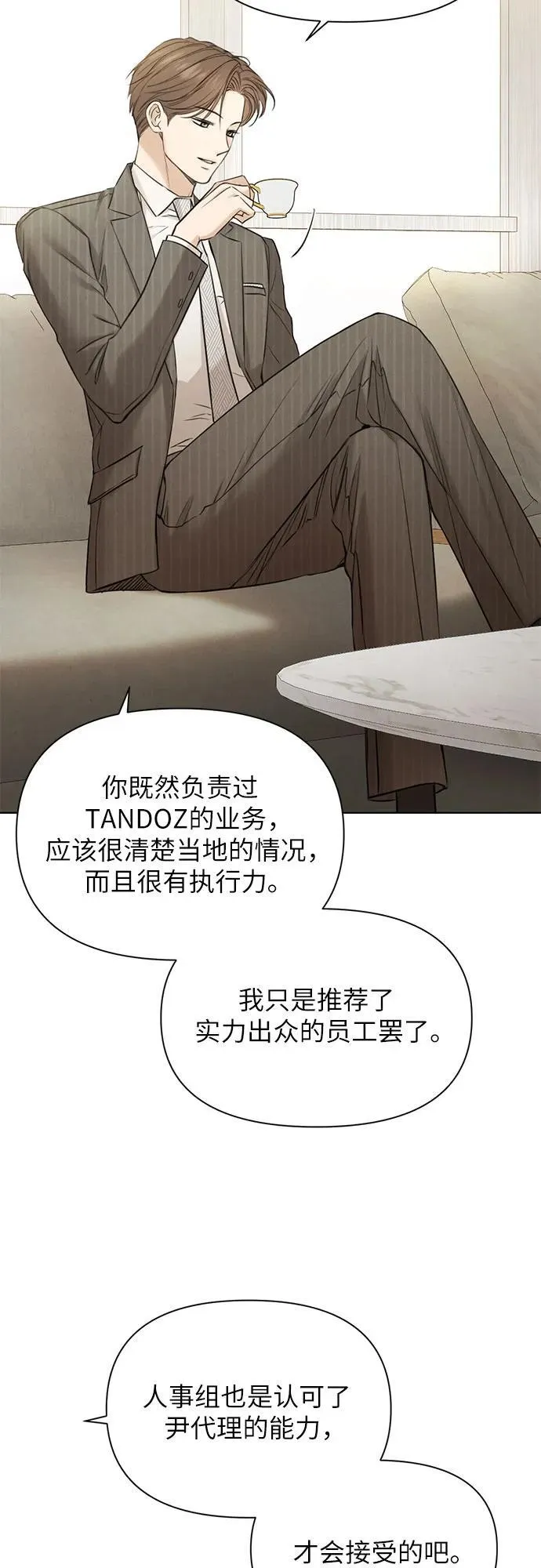 第63话50