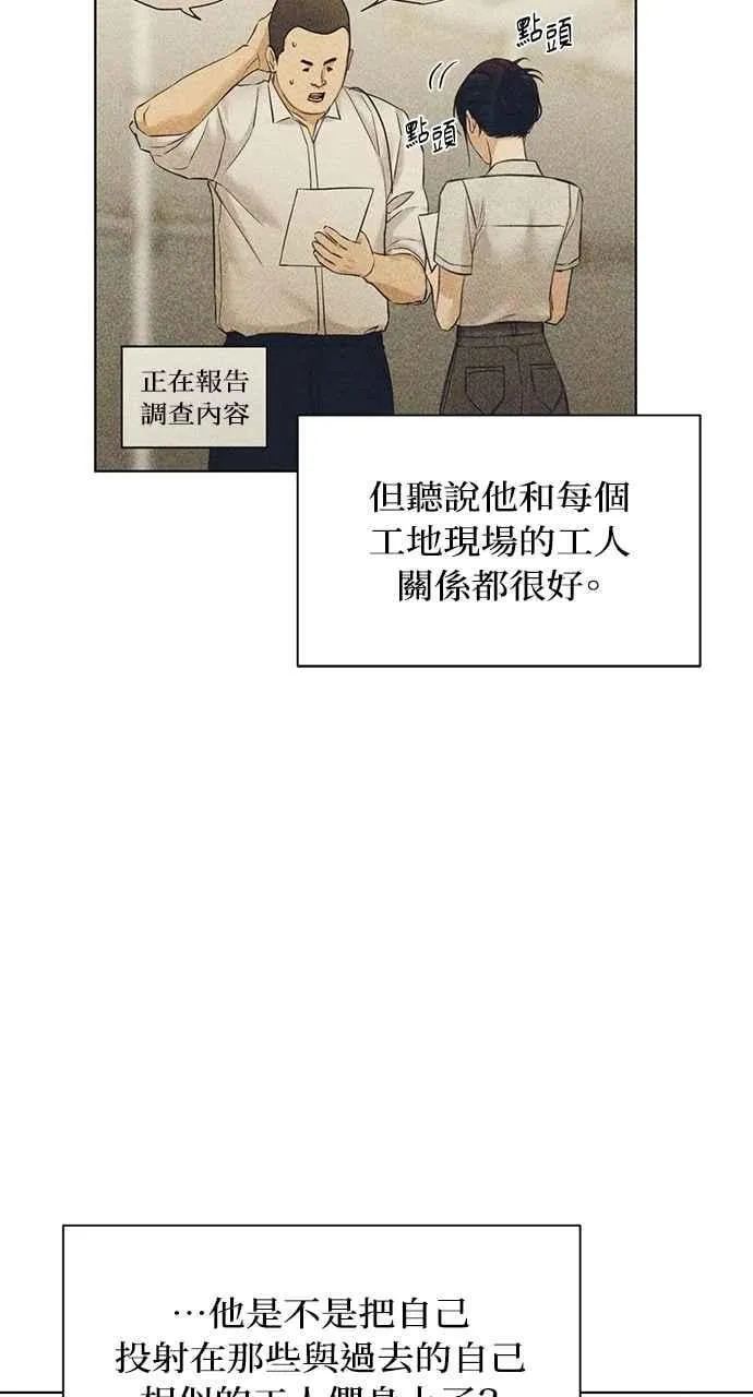 第56话49