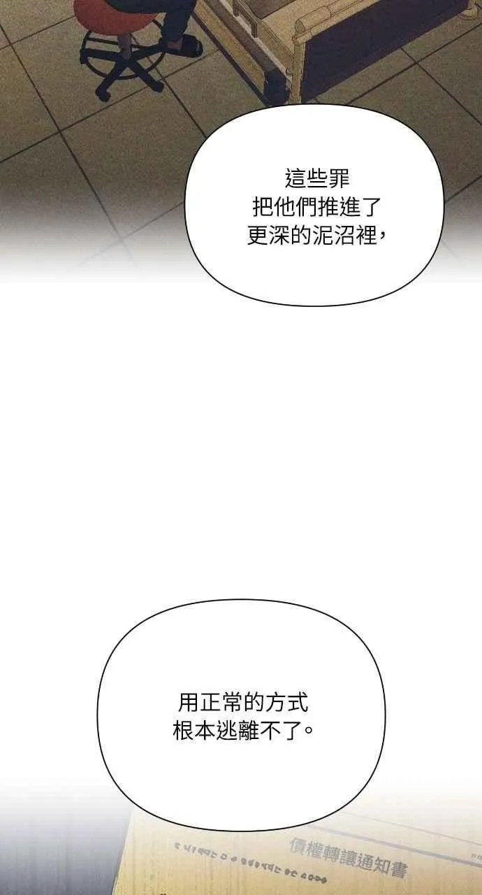 第57话47