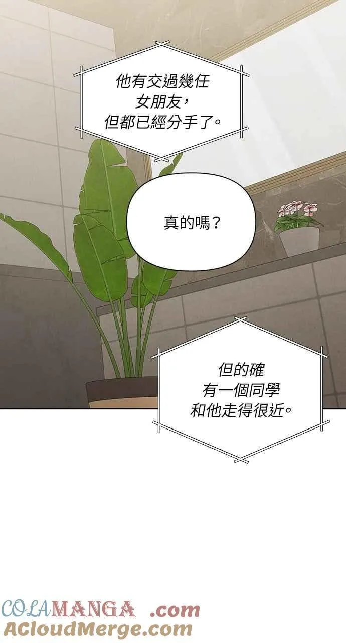 第59话72