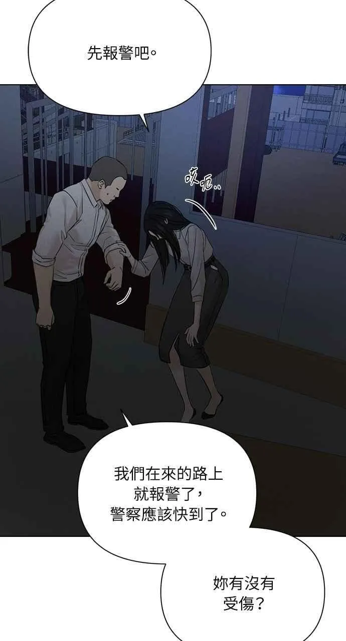 第57话74